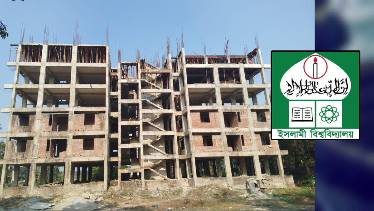 ইবির নির্মাণাধীন দশ তলা ভবন