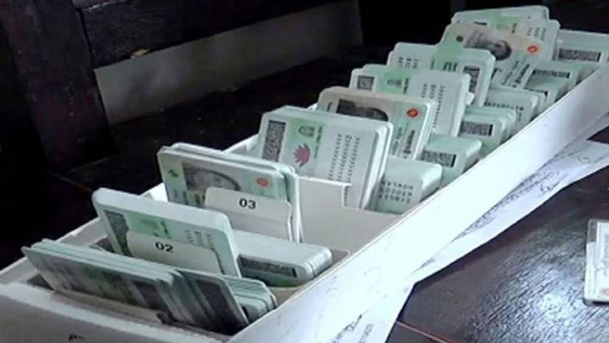 জাতীয় পরিচয়পত্র