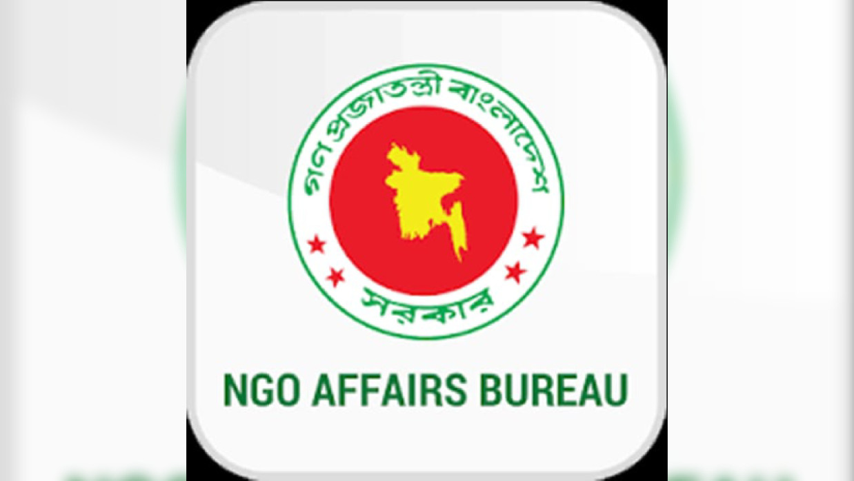 এনজিও অ্যাফেয়ার্স ব্যুরো