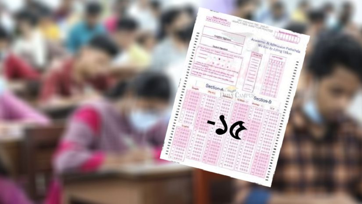 ওএমআর শিট