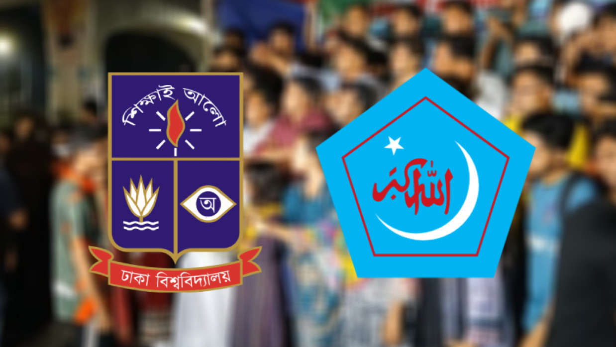 ঢাবি ও শিবিরের লোগো 