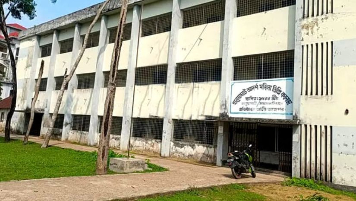 হালুয়াঘাট আদর্শ মহিলা ডিগ্রি কলেজ