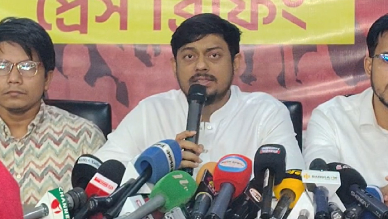 সংবাদ সম্মেলন