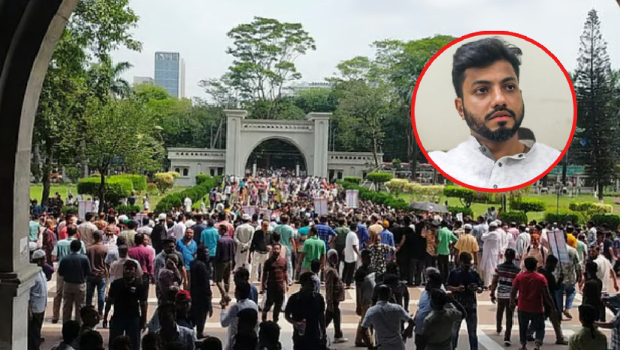 ইশরাককে মেয়রের দায়িত্ব বুঝিয়ে দেওয়ার দাবিতে বিক্ষোভ