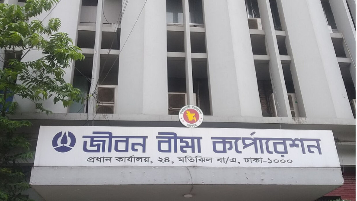 ৩ পদে ৫৪০ কর্মী নিয়োগে আবেদন চলছে জীবন বীমা করপেরেশনে