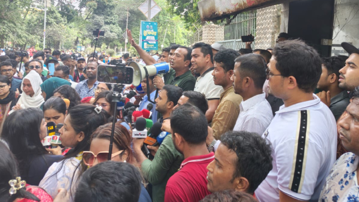 ঢাবি ছাত্রদলের বিক্ষোভ মিছিল