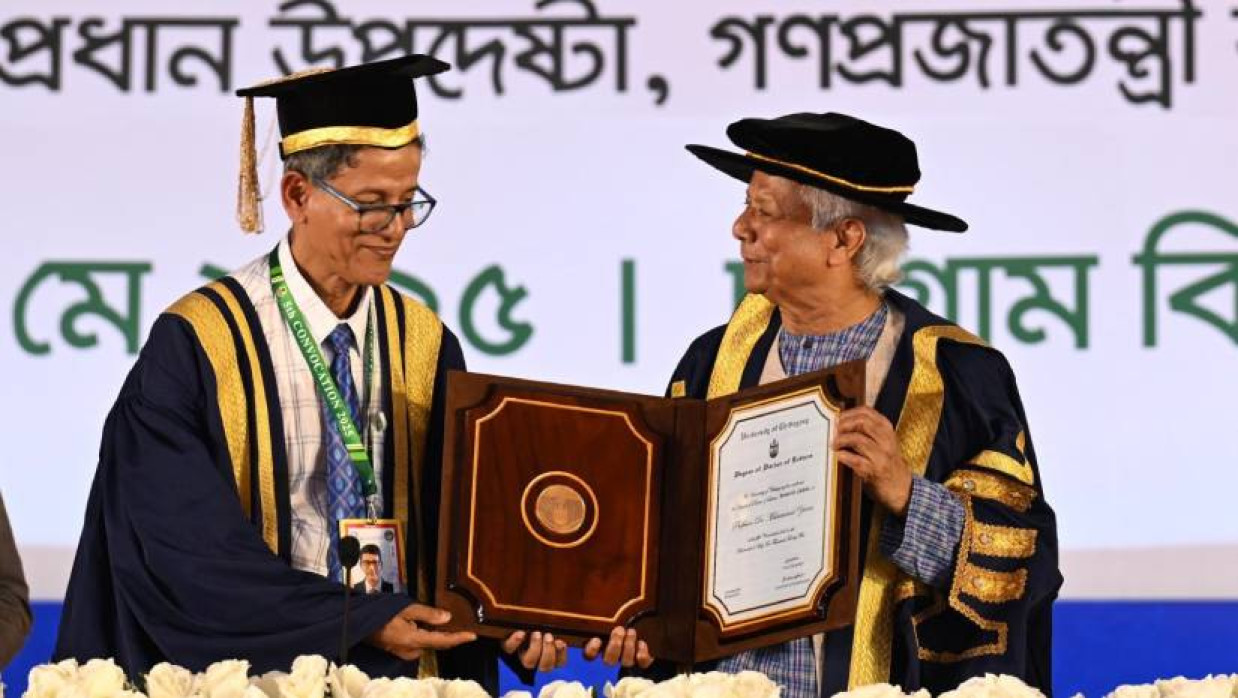 অধ্যাপক মুহাম্মদ ইউনূসকে ডি-লিট ডিগ্রি প্রদান করা হচ্ছে