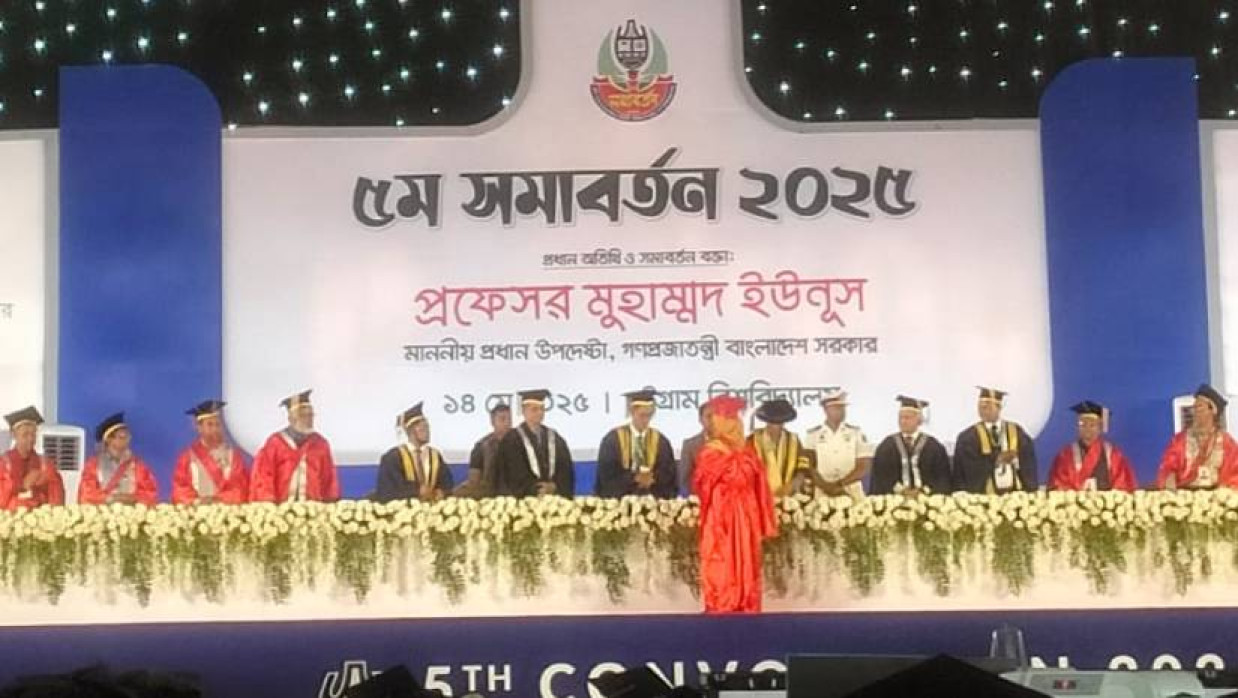 সমাবর্তন অনুষ্ঠানে শিক্ষার্থীদের পিএইচডি-এমফিল ডিগ্রি প্রদান করা হয়