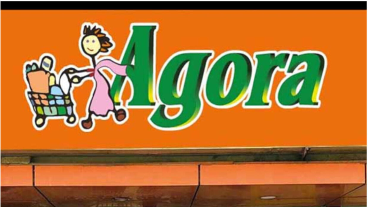 সিনিয়র অফিসার নিয়োগে আবেদন চলছে আগোরা লিমিটেডে