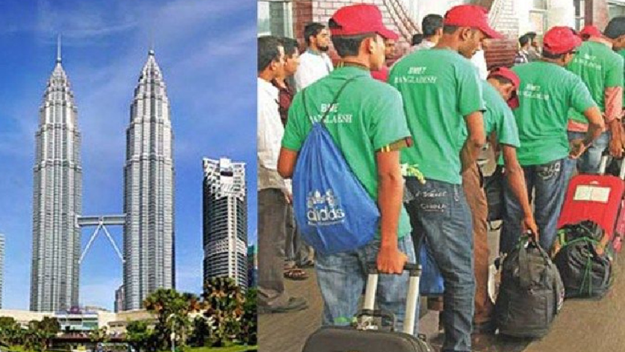 বাংলাদেশি শ্রমিক নেবে মালয়েশিয়া
