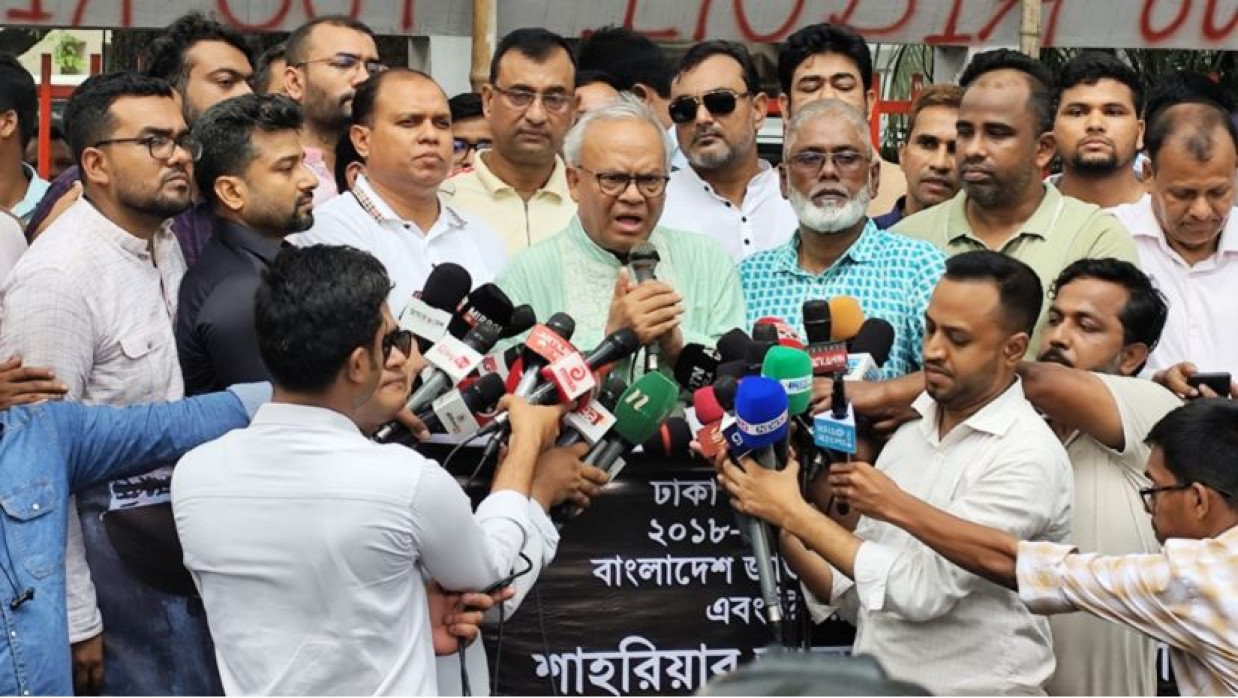 মানববন্ধনে রুহুল কবির রিজভী