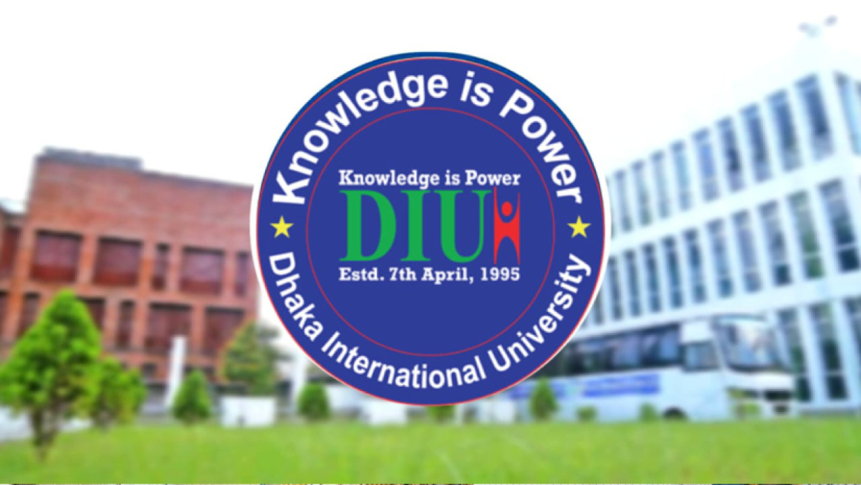 ঢাকা ইন্টারন্যাশনাল ইউনিভার্সিটি লোগো