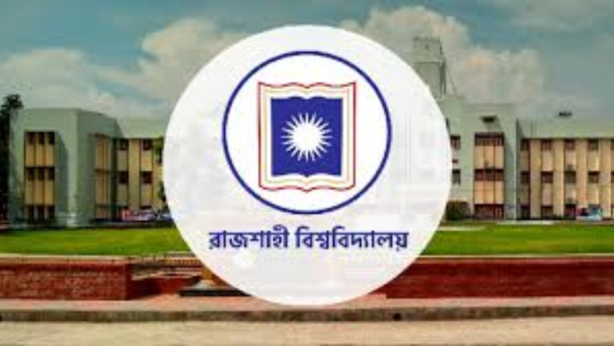 ৭ বিভাগে ৪৫ শিক্ষক নিয়োগে আবেদন চলছে রাজশাহী বিশ্ববিদ্যালয়ে 