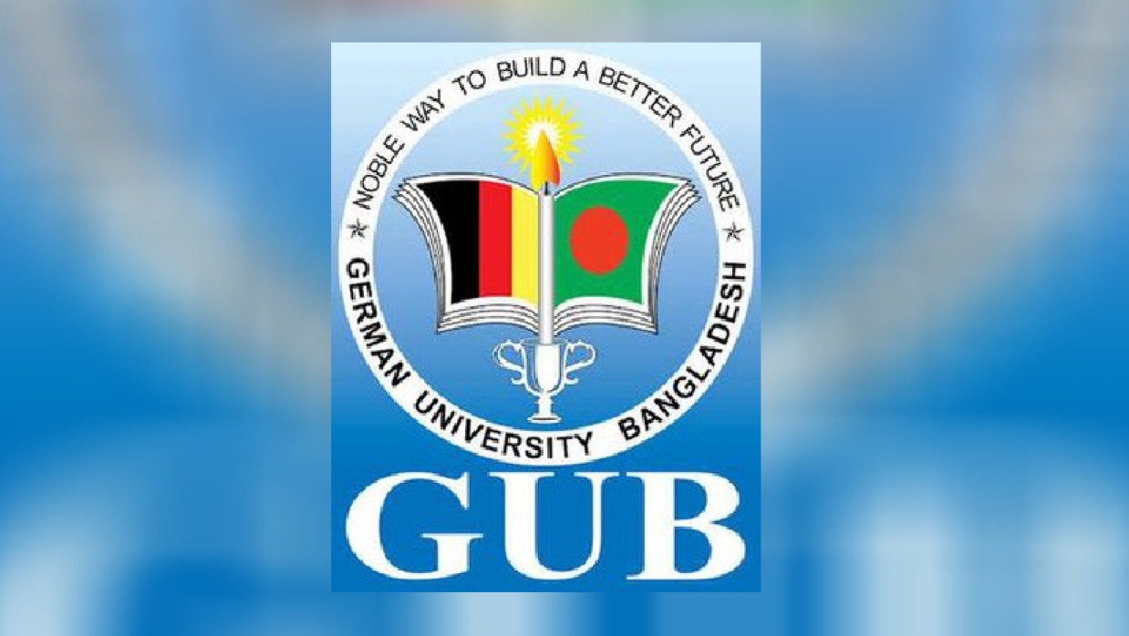 জার্মান ইউনিভার্সিটির লোগো 