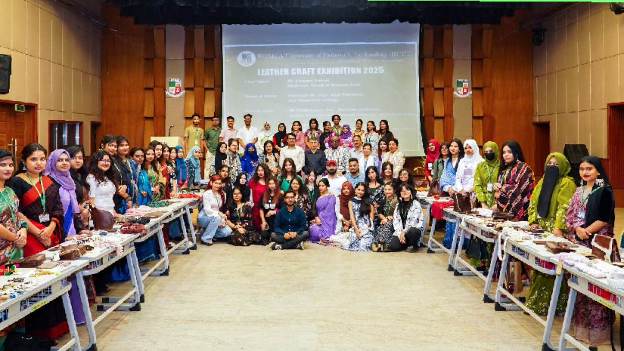লেদার ক্রাফট এক্সিবিশন ২০২৫