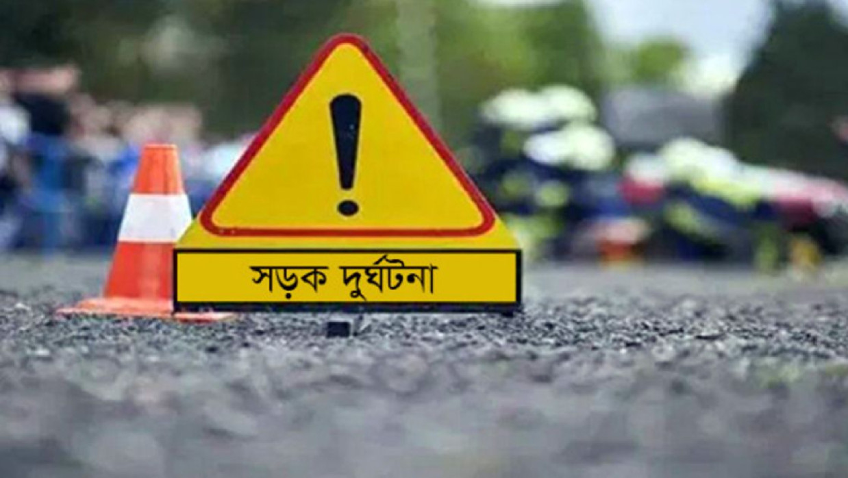 প্রতীকী ছবি