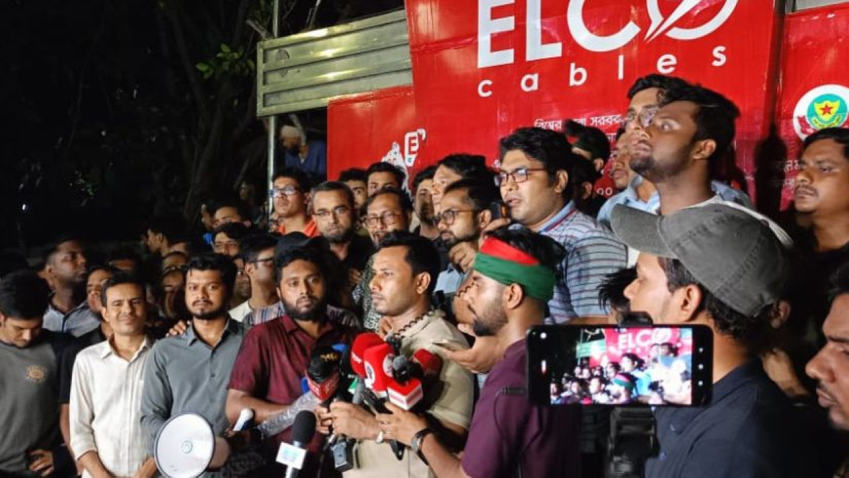 জবি শিক্ষার্থীদের বিক্ষোভ