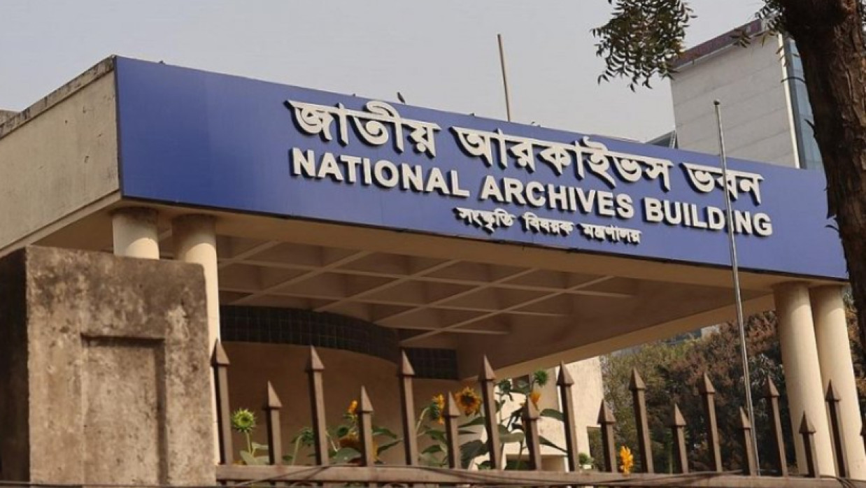 ৪ পদে ৪ কর্মী নিয়োগে আবেদন চলছে আরকাইভস ও গ্রন্থাগার অধিদপ্তরে 