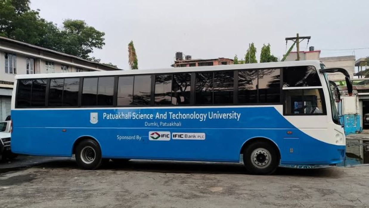 নাম ভুল হওয়া বাস