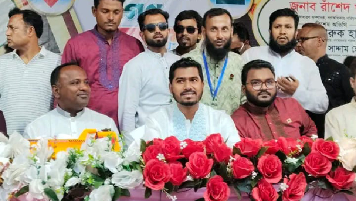 নরসিংদী পৌর ঈদগাহ মাঠে আয়োজিত সমাবেশ