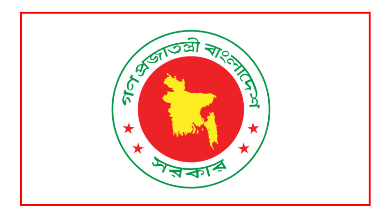 সরকারি লোগো 