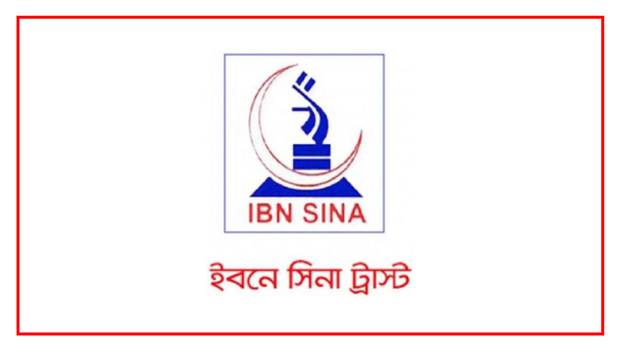 ক্যাথ ল্যাব টেকনিশিয়ান নিয়োগে আবেদন চলছে ইবনে সিনা ট্রাস্টে 