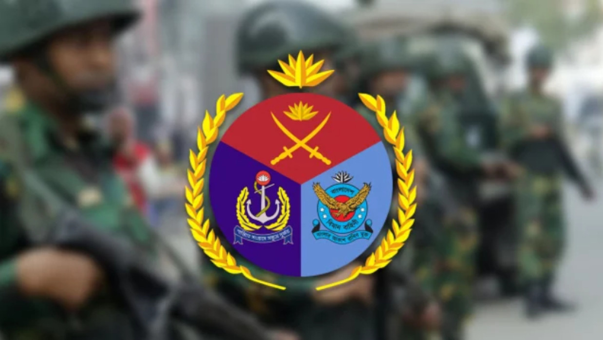 আইএসপিআর লোগো