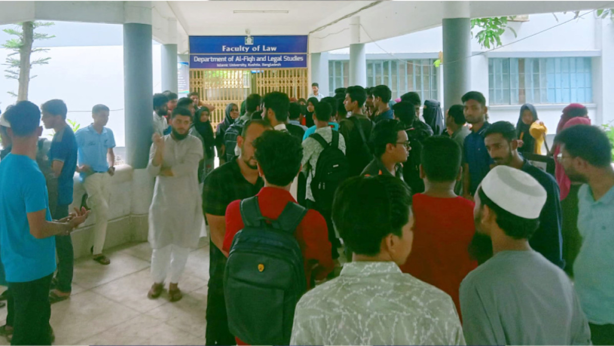 বিভাগের নাম পরিবর্তনের দাবিতে অবস্থান কর্মসূচি 