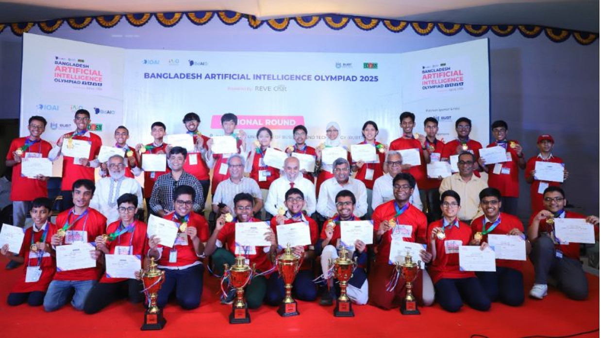 প্রতিযোগিতার সমাপনী অনুষ্ঠান