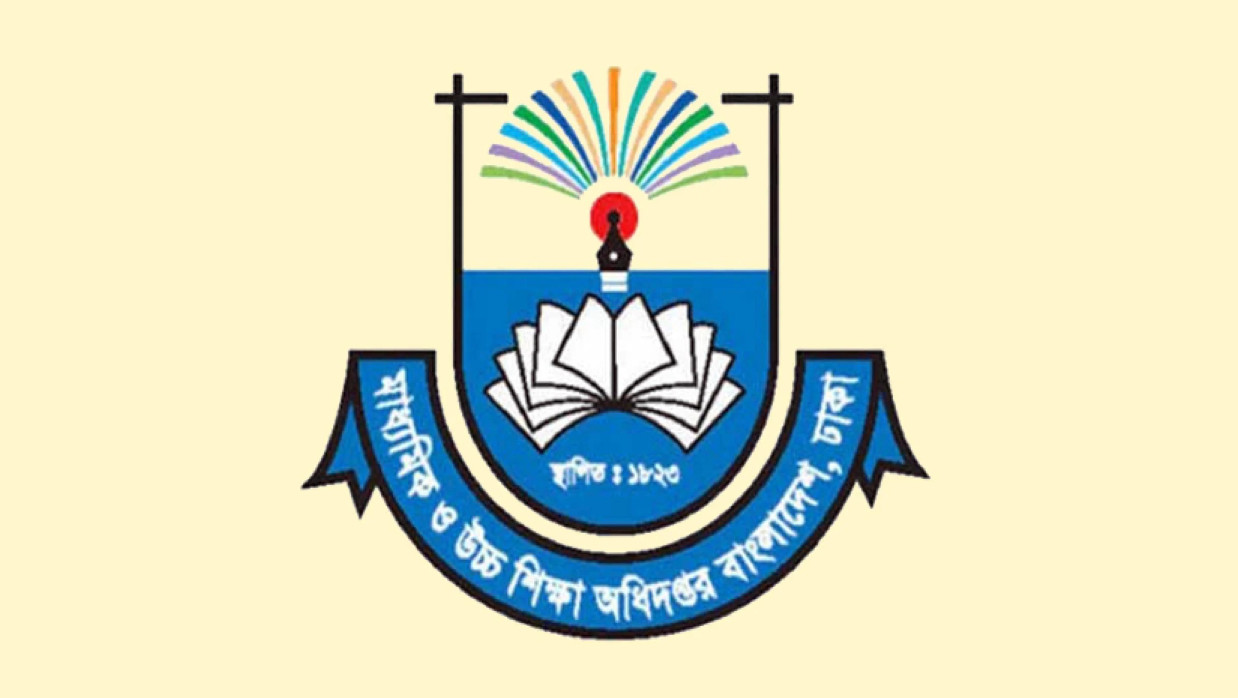 মাউশি লোগো