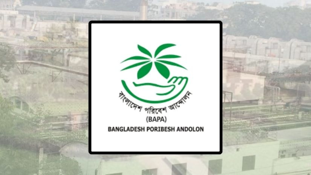 বাংলাদেশ পরিবেশ আন্দোলন (বাপা)