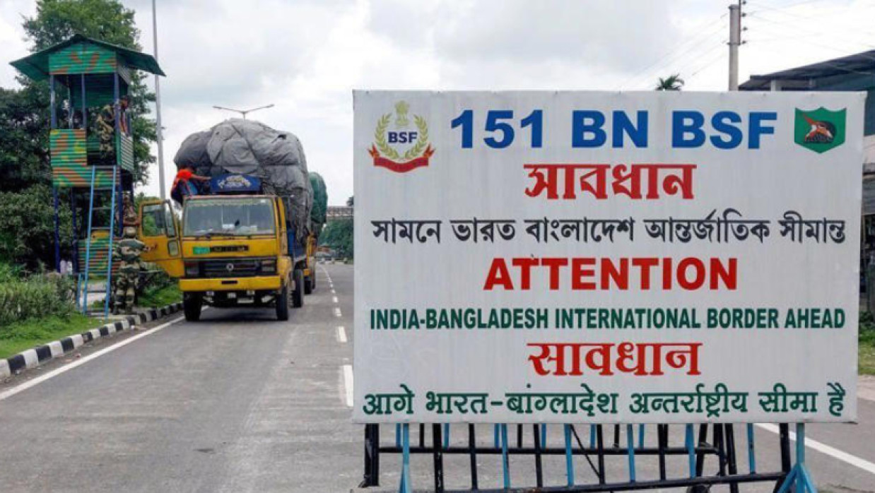 সীমান্ত