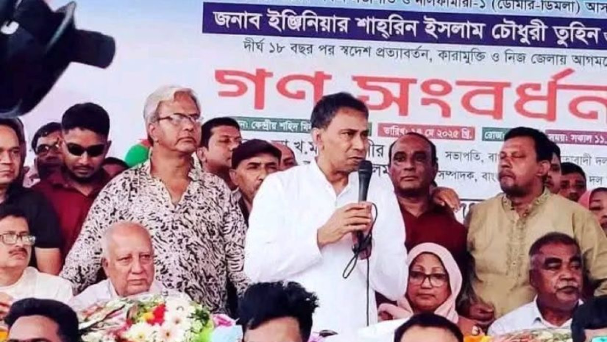জনসভায় বিএনপি নেতা তুহিন