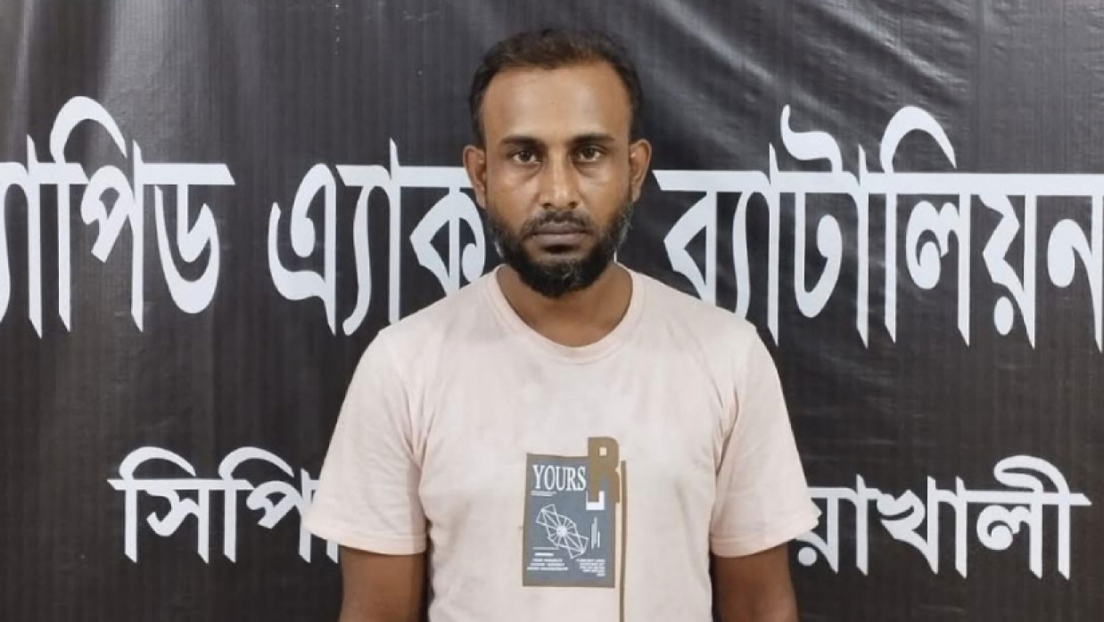 দ্বীন ইসলাম