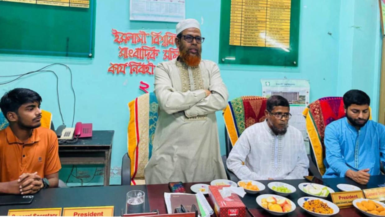 ইআবি উপাচার্য