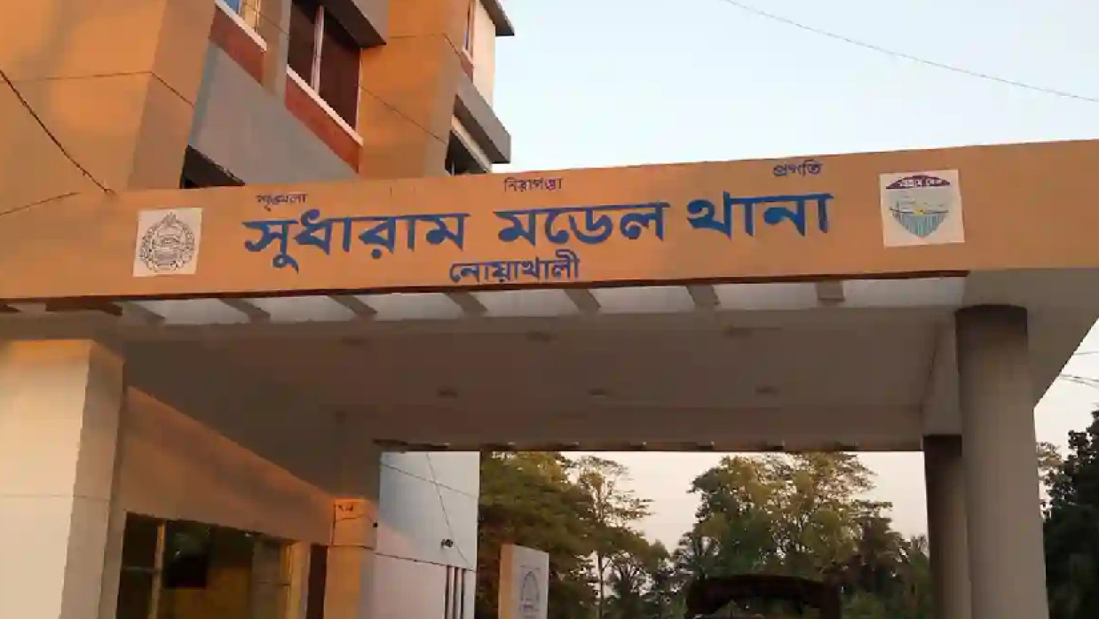 সুধারাম মডের থানা