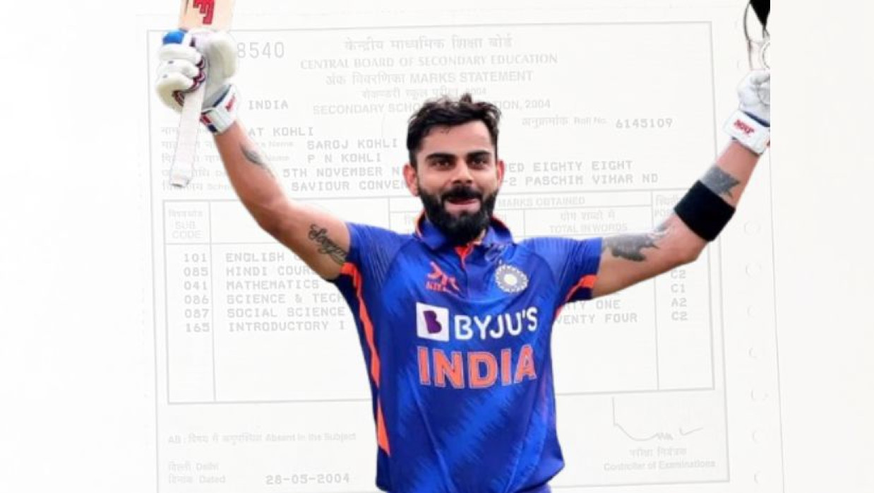 বিরাট কোহলি