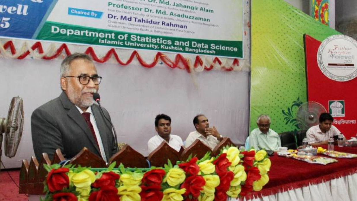 অনুষ্ঠানে বক্তব্য দিচ্ছেন ইবি উপাচার্য অধ্যাপক ড. নকীব মোহাম্মদ নসরুল্লাহ