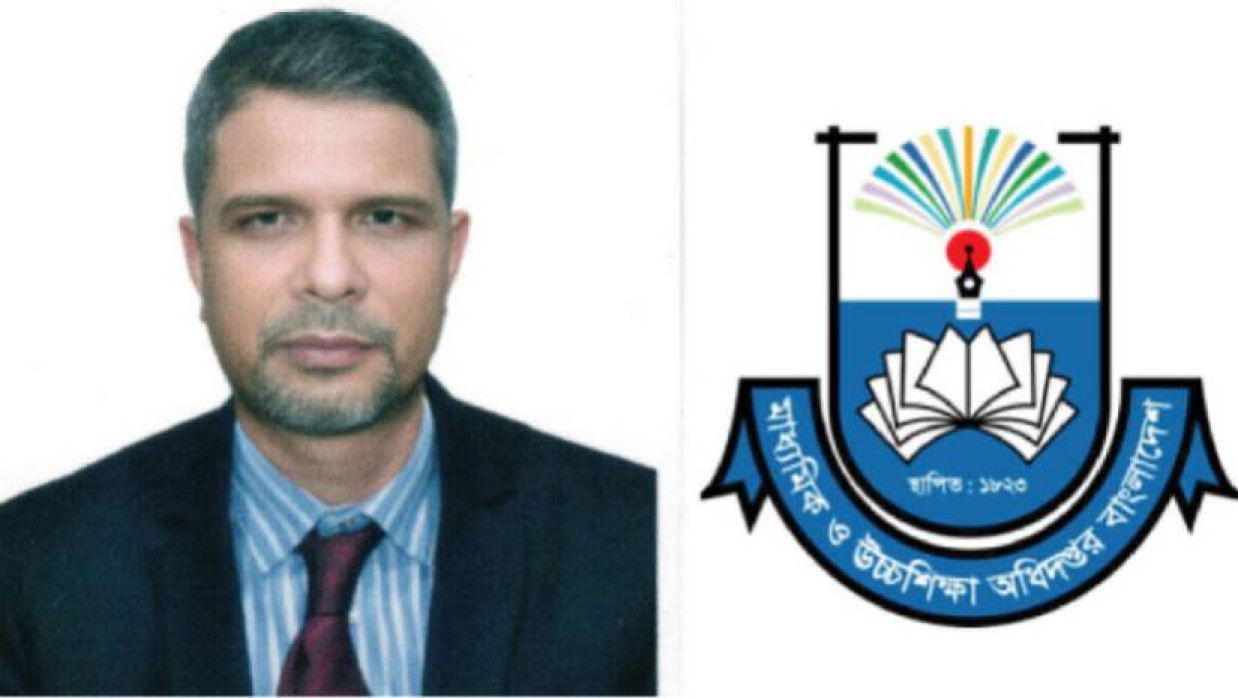 প্রফেসর ড. মুহাম্মদ আজাদ খান ও মাউশি লোগো