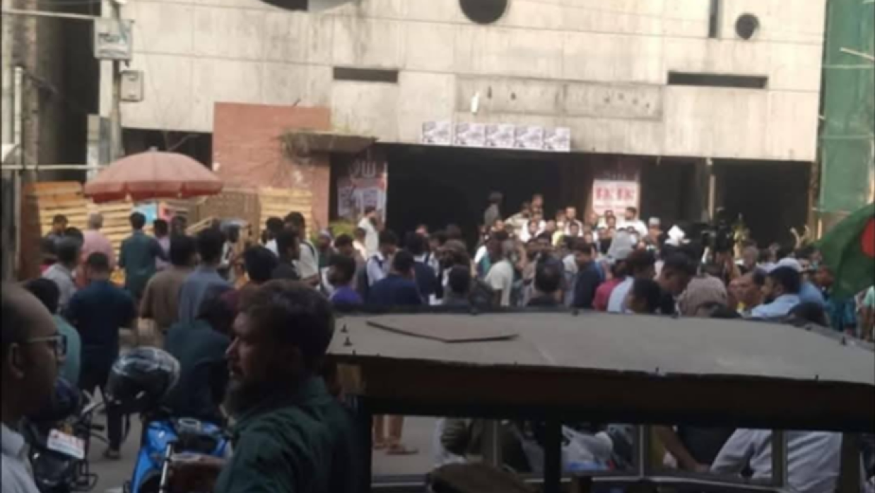 ‘নিষিদ্ধ’ আওয়ামী লীগ