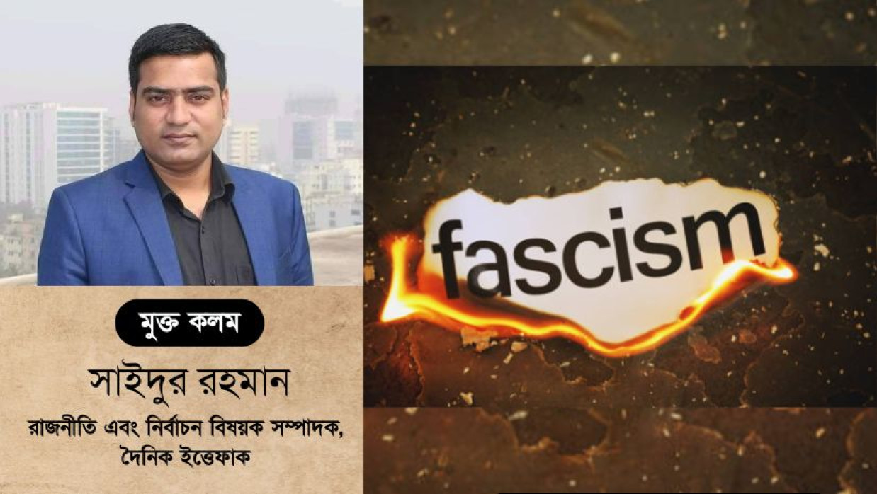 সাইদুর রহমান