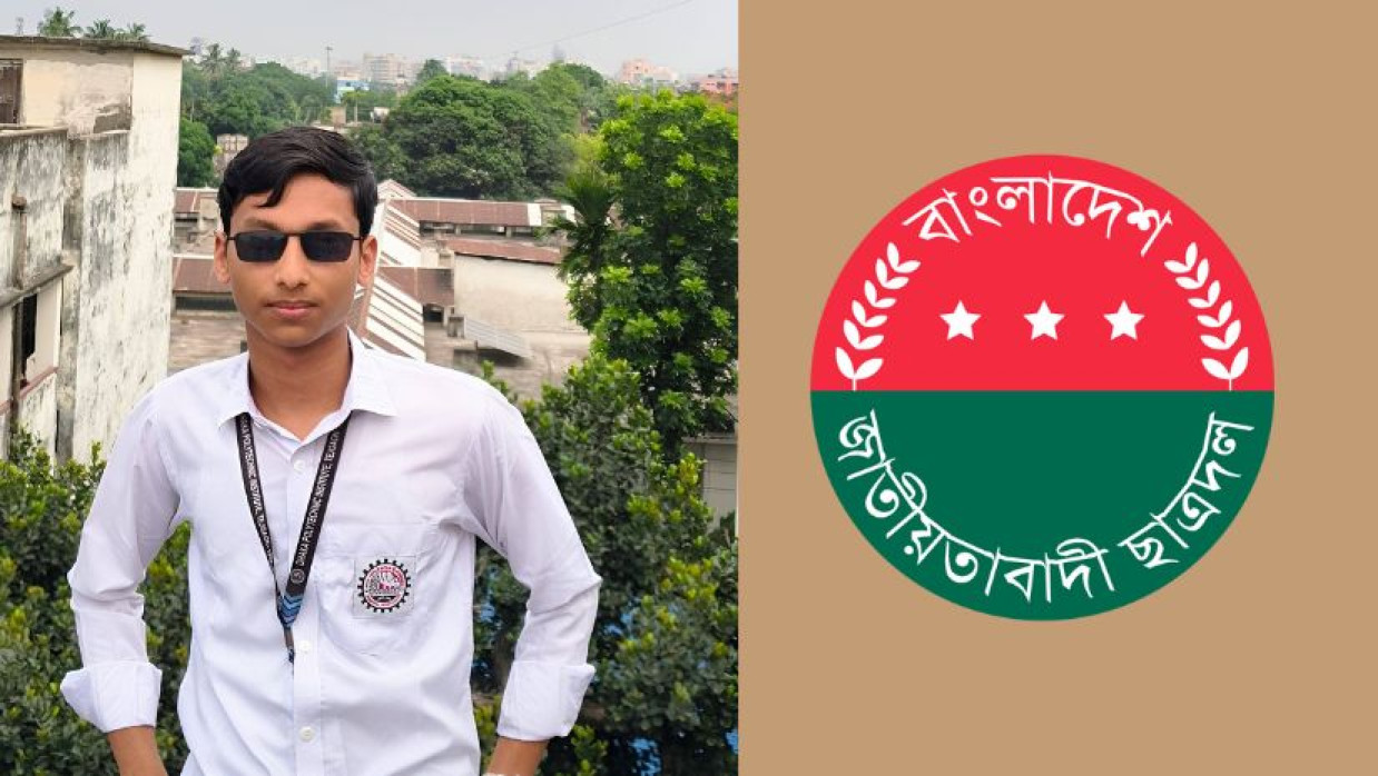রাকিবুল ইসলাম ও ছাত্রদলের লোগো