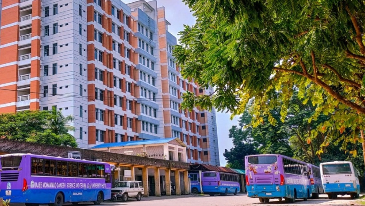 হাজী মোহাম্মদ দানেশ বিজ্ঞান ও প্রযুক্তি বিশ্ববিদ্যালয়