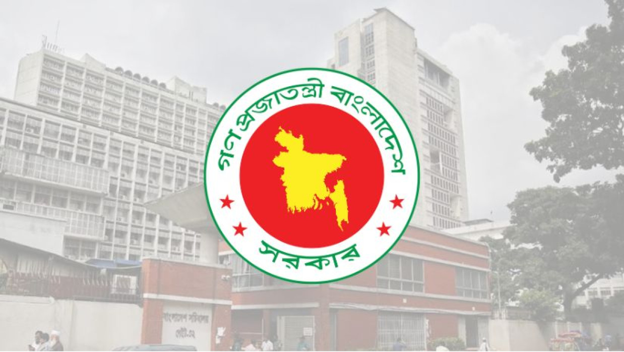 বাংলাদেশ সরকারের সচিবালয়