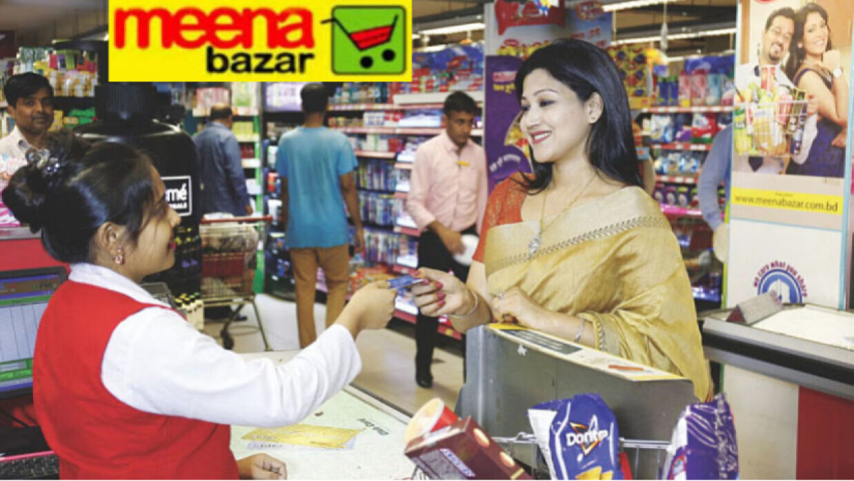 সুপারভাইজার নিয়োগে আবেদন চলছে মীনা বাজারে