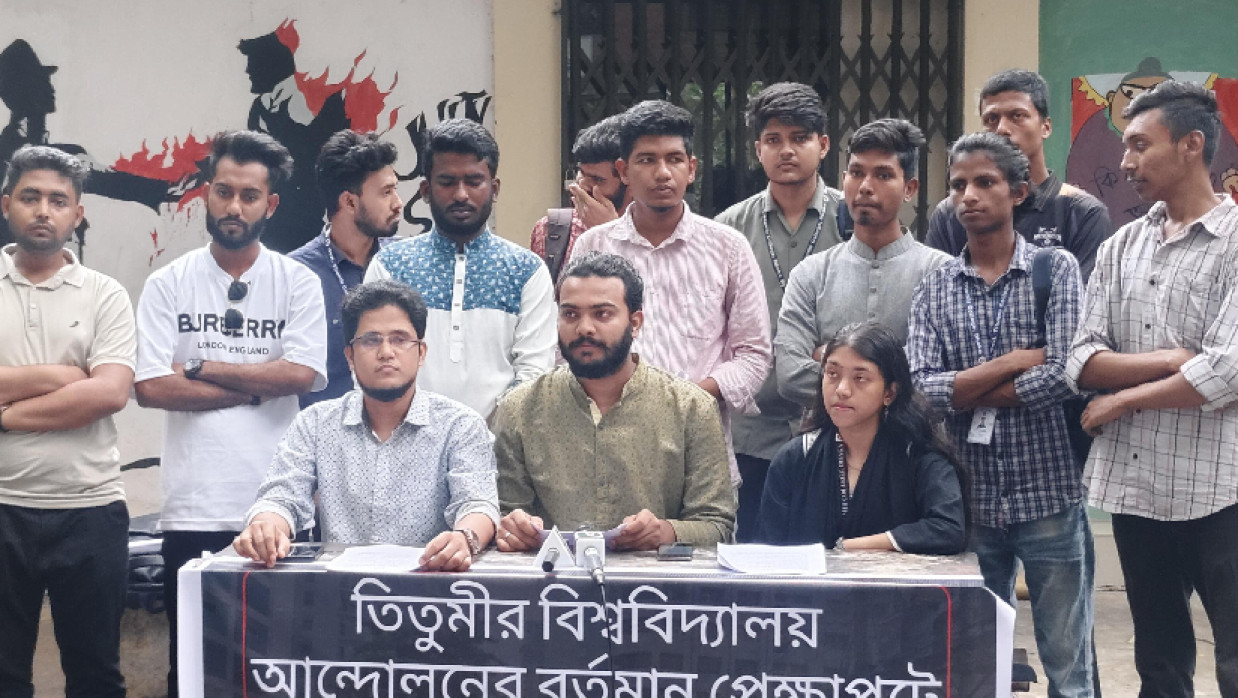 জরুরি সংবাদ সম্মেলন