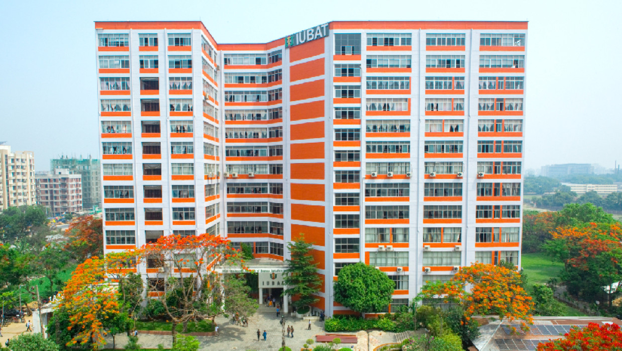 আইইউবিএটি ক্যাম্পাস