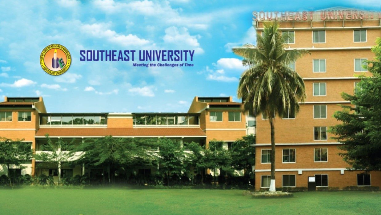 অ্যাসিস্ট্যান্ট অফিসার নিয়োগে আবেদন চলছে সাউথইস্ট ইউনিভার্সিটিতে 