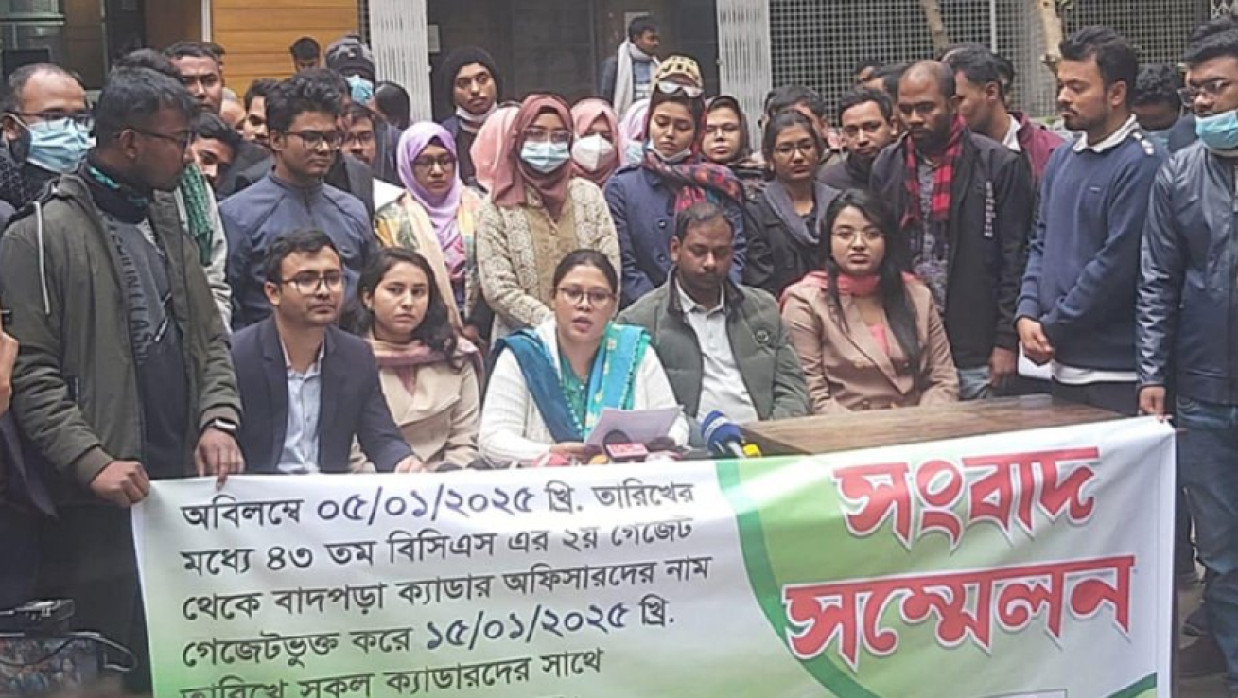 বাদ পড়া প্রার্থীদের সংবাদ সম্মেলন