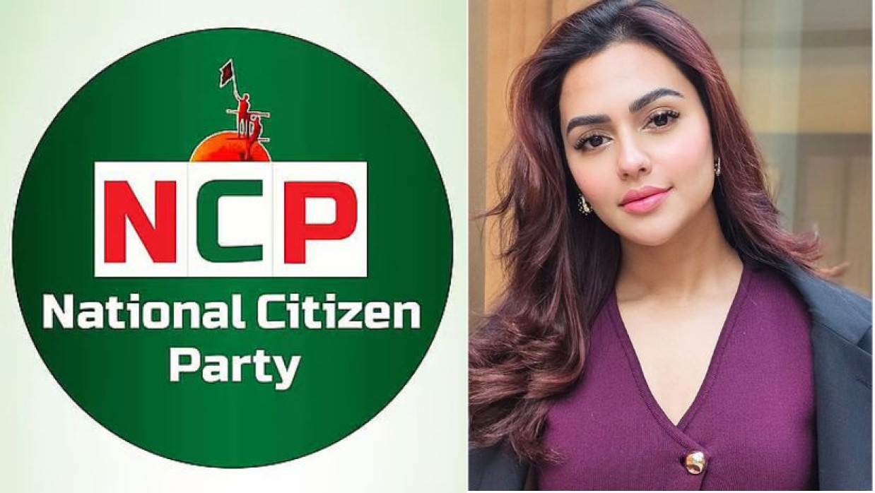এনসিপি লোগো ও নুসরাত ফারিয়া